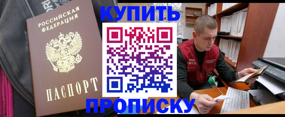 временная регистрация госуслуги в Петрозаводске