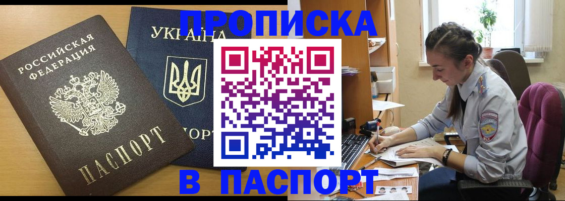 форма 3 в Петрозаводске